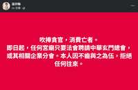 https://images.plurk.com/17TFOl1OjyjTd3QOudIhBy.png