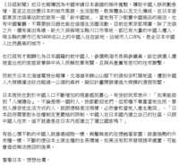 https://images.plurk.com/17XRX7dpFMb7NWNstGywOk.png