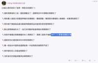 https://images.plurk.com/17aTW66hWUZrzgbPcRePyj.png