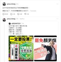https://images.plurk.com/17ajyQwlGwxBCAQxaSXOGK.png