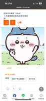 https://images.plurk.com/17aswFD4Ql31bERJBQGah5.png