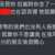 https://images.plurk.com/17auUK9d8sWwj9KmyrANGu.png