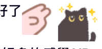 https://images.plurk.com/17axZUpTT7Ey2TgYJTLnbf.jpg
