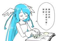 https://images.plurk.com/17c248plyObgcsjDEg5szG.png