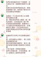 https://images.plurk.com/17dlOL9jOwdJn586Qw29mL.jpg