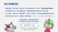 https://images.plurk.com/17fiQp6093xSMXlA1XH2MB.png