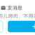 https://images.plurk.com/17gt7Cn0SGT43WJMudpICG.png