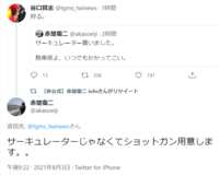 https://images.plurk.com/17ha6icdQ2v6MzbFBgnhwG.png