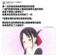 https://images.plurk.com/17i896RdhwD2RszK33favI.jpg