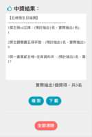 https://images.plurk.com/17ifyAb8qf8eoeJPHfx0gi.png