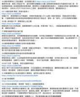 https://images.plurk.com/17lhEprDi5FKDiePkDV51J.png