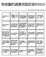 https://images.plurk.com/17nJFlpNodc9hAA1hqAb13.jpg