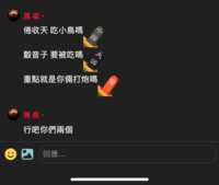 https://images.plurk.com/17qlc3Ys0Y4rWnWMxLj0MX.png