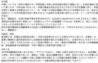 https://images.plurk.com/17sqMiPtXQNCzsO0mS2WfJ.png