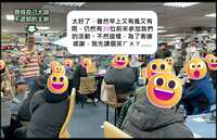 https://images.plurk.com/17tX9YGDmSGGyLzbcKsfer.jpg