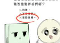 https://images.plurk.com/17tq6bravQoNuI7t4d1WsP.png