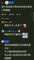 https://images.plurk.com/17vP2eSVZCfWd4GnH6cnoO.jpg