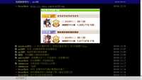 https://images.plurk.com/17wR1HJJNaiRGxQRfOeSIV.jpg