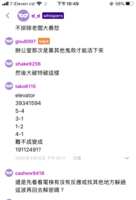 https://images.plurk.com/181NGDxoKg0IjMy0R5LWeZ.png