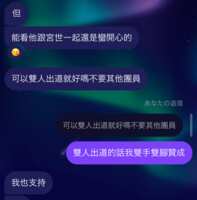 https://images.plurk.com/181p9pgYsgP9W7oV1f8RGS.png