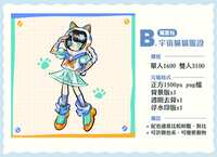 https://images.plurk.com/183Vmd2hZr3h034w9Gwldw.png