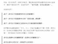 https://images.plurk.com/187SXWnTNBgPq2LfsaxQb7.png