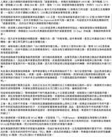 https://images.plurk.com/188CXZM6TNE5dK2RPXkNKd.png