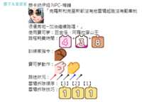 https://images.plurk.com/188X0Zx1uzgyu4tRHaFS4O.png