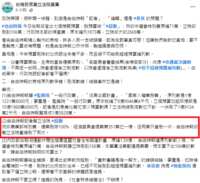 https://images.plurk.com/188k2h6MvGKbYwvdNxpnGn.png