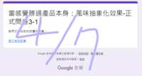 https://images.plurk.com/189nrKNxmDsepYnZSMjxJD.png