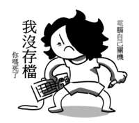 https://images.plurk.com/18AWBbh9JmLdeG2EkUK2MS.png