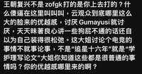https://images.plurk.com/18BIYtCiwfbbMa7h4VBiF.jpg