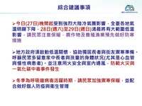 https://images.plurk.com/18Crw4ovDJTHz1UWoflijO.jpg