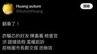 https://images.plurk.com/18DxcFm6U0QEC5OZ24NVcc.png