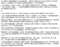 https://images.plurk.com/18FkTaJSaoLrJVCWkpjkrP.png