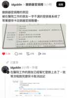 https://images.plurk.com/18G9ivgT3dW7sx9QV58gCO.png