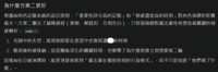 https://images.plurk.com/18IS6yIaOswRbLoI725jzw.png