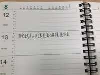 https://images.plurk.com/18N9Z4KLfXhh6wpXZQGjAM.jpg