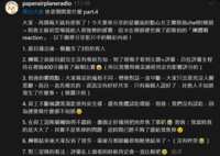 https://images.plurk.com/18Nkmt8TNtlz9rbm1RNcc1.png