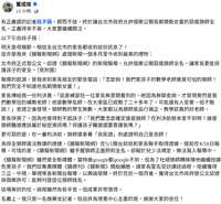 https://images.plurk.com/18Nybav9HWkUKktVKyznGt.png
