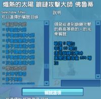 https://images.plurk.com/18PQyigWssroWMM3b33mrC.png