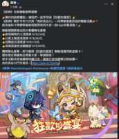 https://images.plurk.com/18Q70TzorLOWh7NCEXCSl1.png
