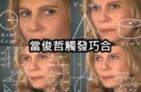 https://images.plurk.com/18QYgl30kWz1tqYI3RVMnt.png