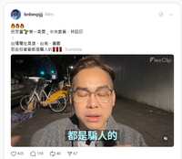 https://images.plurk.com/18TwT1TPWG7y44HON34nh6.png