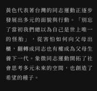 https://images.plurk.com/18UCDkotDfID4JBs23BSz7.png