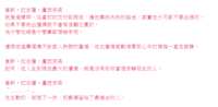https://images.plurk.com/18WEGrnQXaBy8tHV2i6yd.png