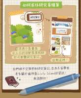 https://images.plurk.com/18WW3Z2SyeK800MNgNZ28H.png