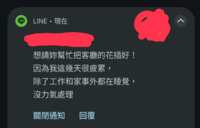 https://images.plurk.com/18WktwmStyIv9sUZs9o0l3.png