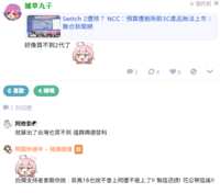https://images.plurk.com/18X6FzSrsGhxt2g6g2MPSw.png