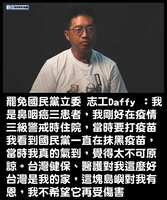 https://images.plurk.com/18YQhONjwy1GkBfbidcztS.png
